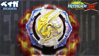 Teste de estabilidade para o πERSEUS - Beyblade Burst ベイブレードバースト