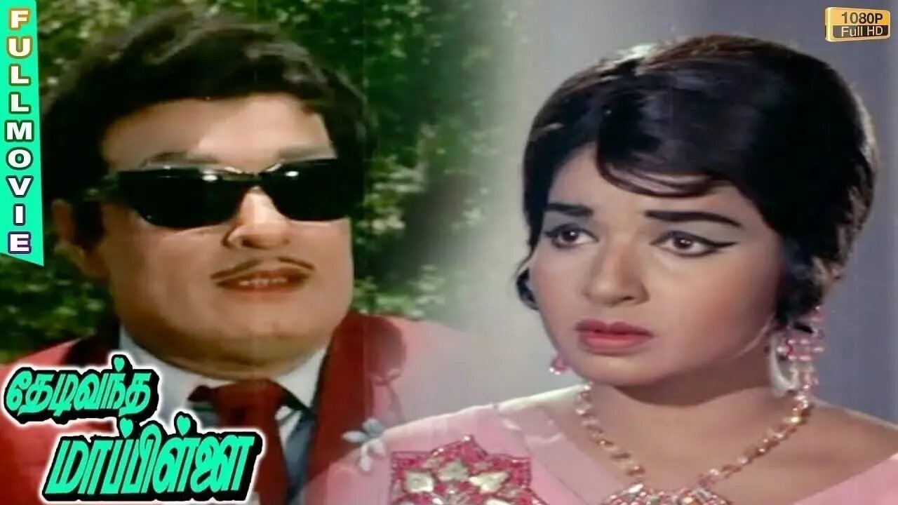 Thedi Vandha Mappillai Full Movie HD | MGR | Jayalalitha | MSV