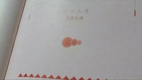 한서열전, 반고, 신경란, 오초의 난, 항우, 유고, 유방, 오초칠국, 유비, 오나라, 형나라, 개국공신