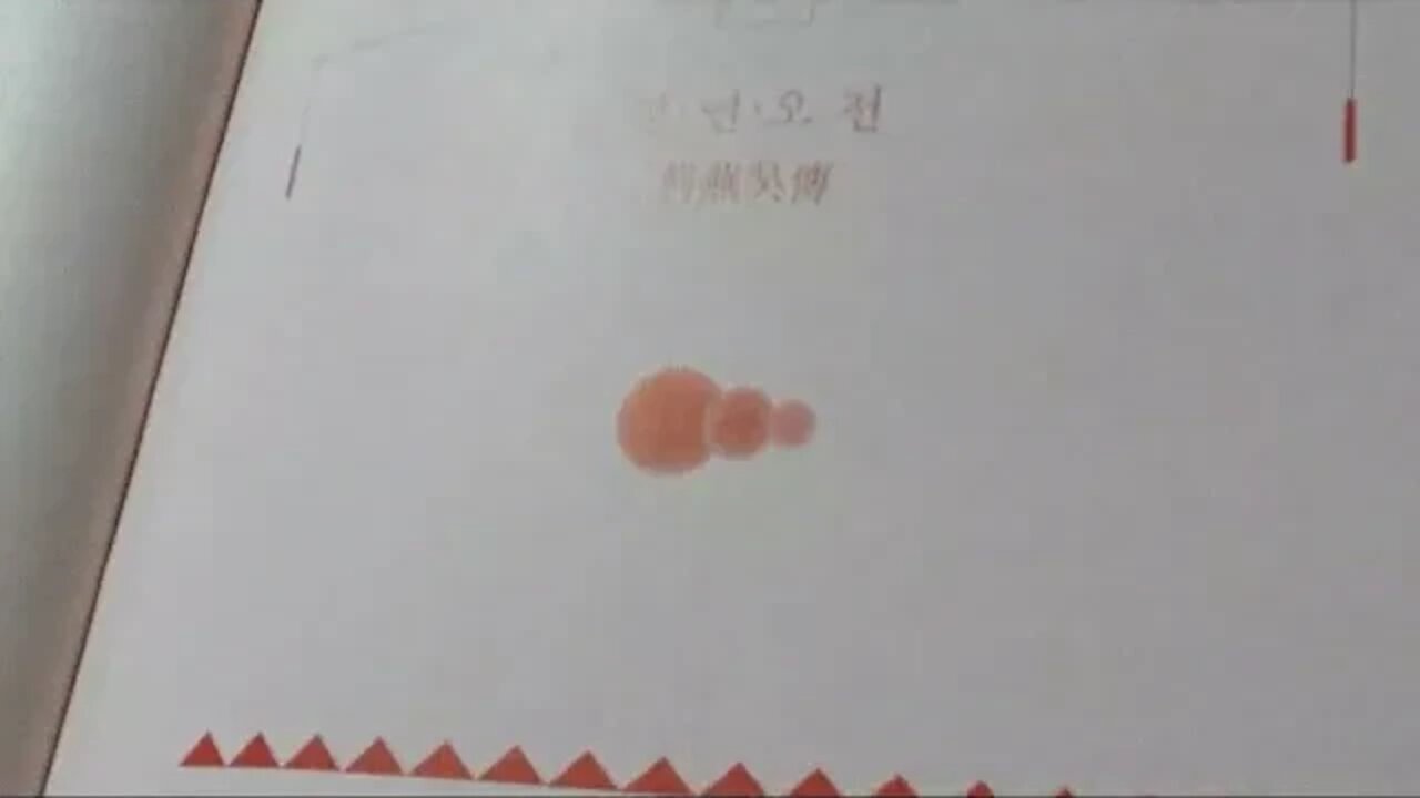 한서열전, 반고, 신경란, 오초의 난, 항우, 유고, 유방, 오초칠국, 유비, 오나라, 형나라, 개국공신