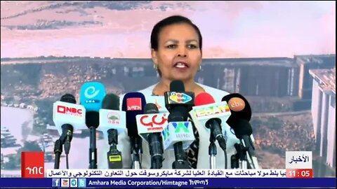 أشاد مكتب التنسيق الوطني جهود الإثيوبيين على مواصلة الدعم لإستكمال بناء سد النهضة