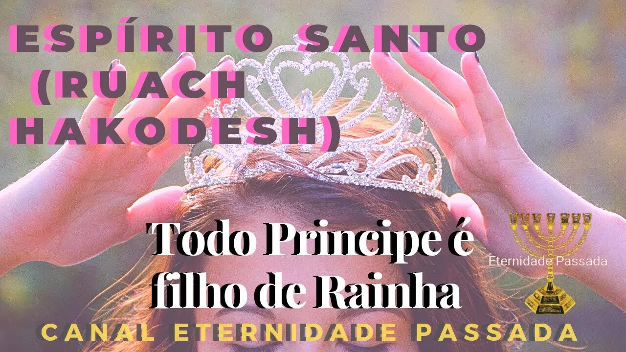 Espírito Santo (Ruach Hakodesh) Todo Príncipe é filho de Rainha (Família Divina)