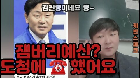 국가기관은 무엇인가:전북도청편
