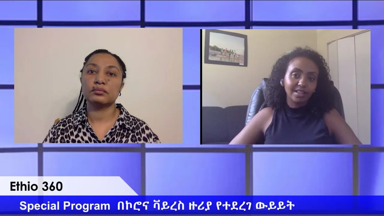 Ethio 360 Special Program on COVID 19 Reeyot with Dr Tsion Friew Friday May 15, 2020