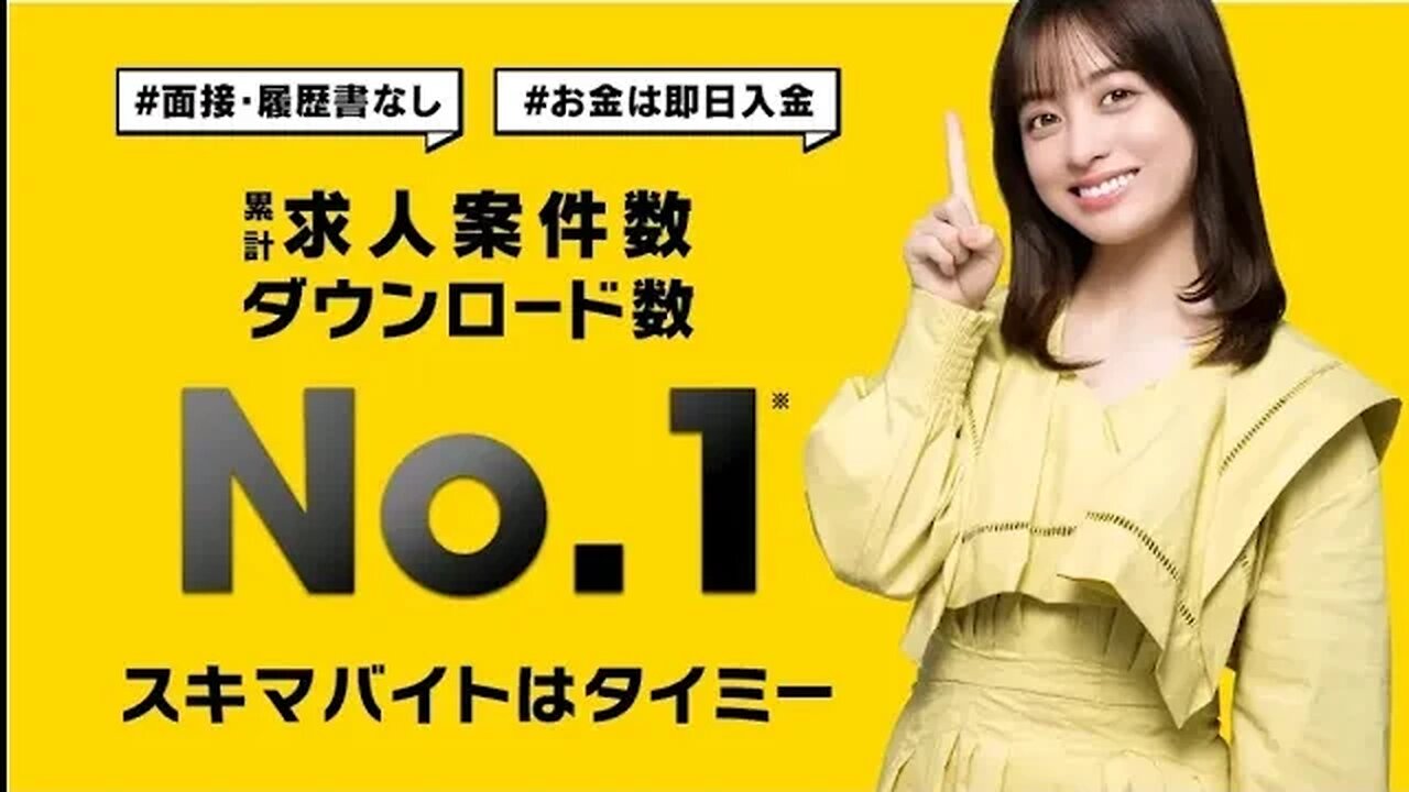 TIMEE JAPAN NO 1 HELPFULL APP -- FRANSISCA SIM