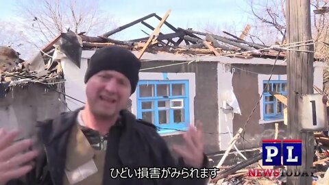 【jano字幕動画】ドネツクの一般住宅を砲弾が直撃