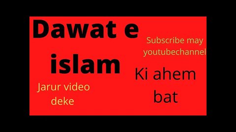 islam ki ahem bat 👍👍👌👌