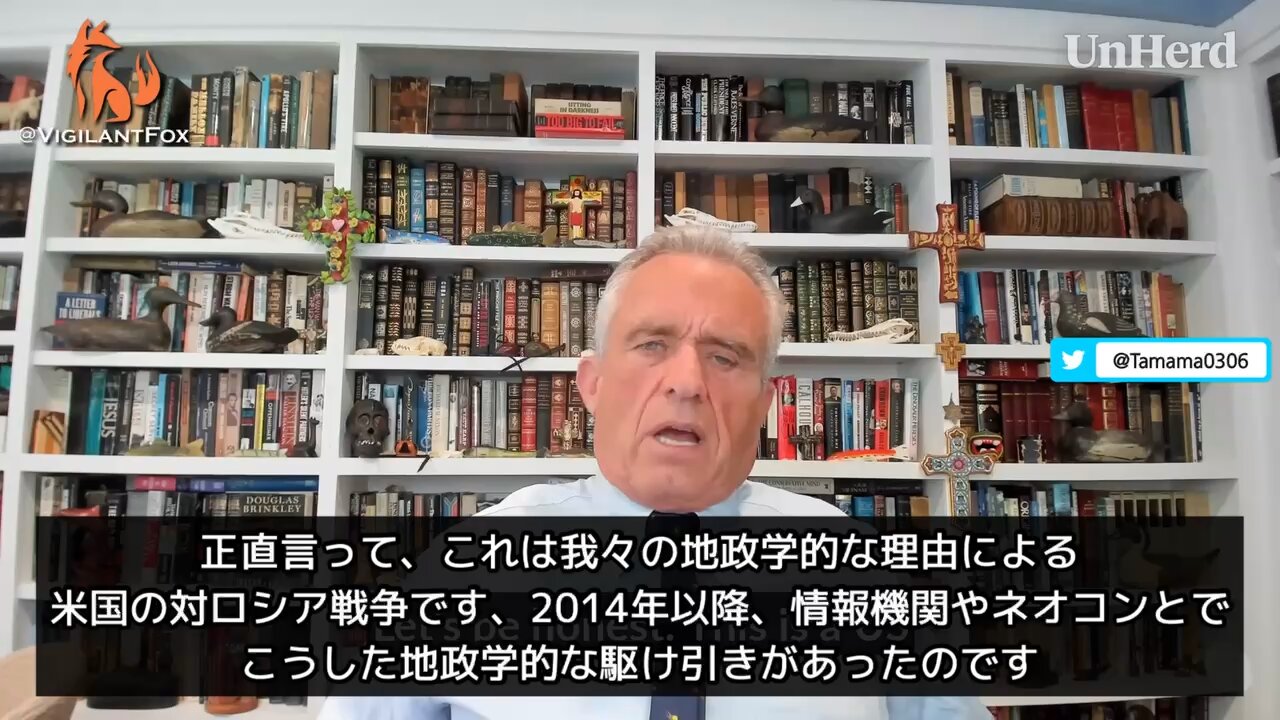 ケネディJr「ウクライナ紛争は地政学的な理由による米国の対露戦争」