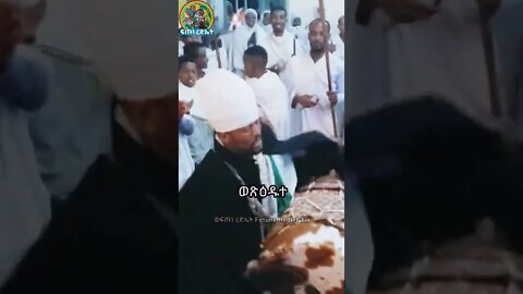 ምድረ ብርህተ ወጽዕዱተ