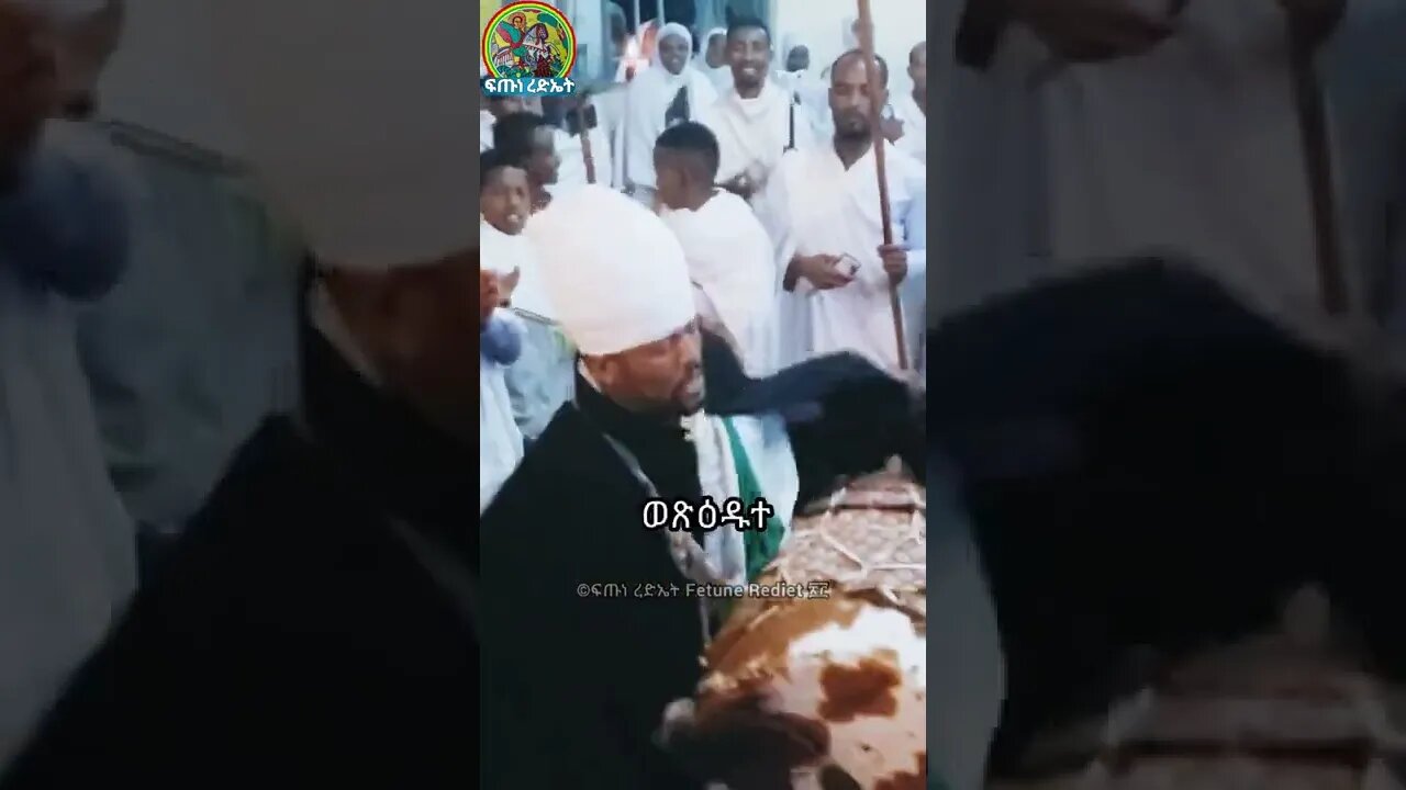 ምድረ ብርህተ ወጽዕዱተ