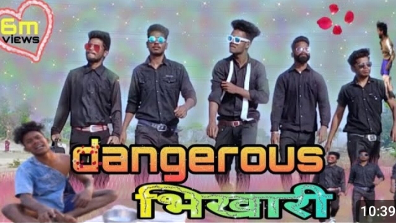 Dangerous Bhikhari ।। डेंजरस भिखारी 🤣🤣🤣 #comedy #funnyvideo #newcomedyvideo