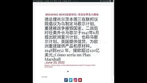 新闻快讯 六月二十四日2