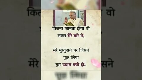 Heart touching शायद अपके दिल को सुकून मिले इसे देखकर (True lines Quotes ❤️) #shorts P-(2)