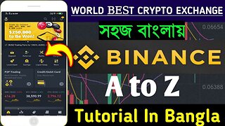 how to trade on binance for beginners in Bangla binance exchange tutorial Bangla crypto exchange