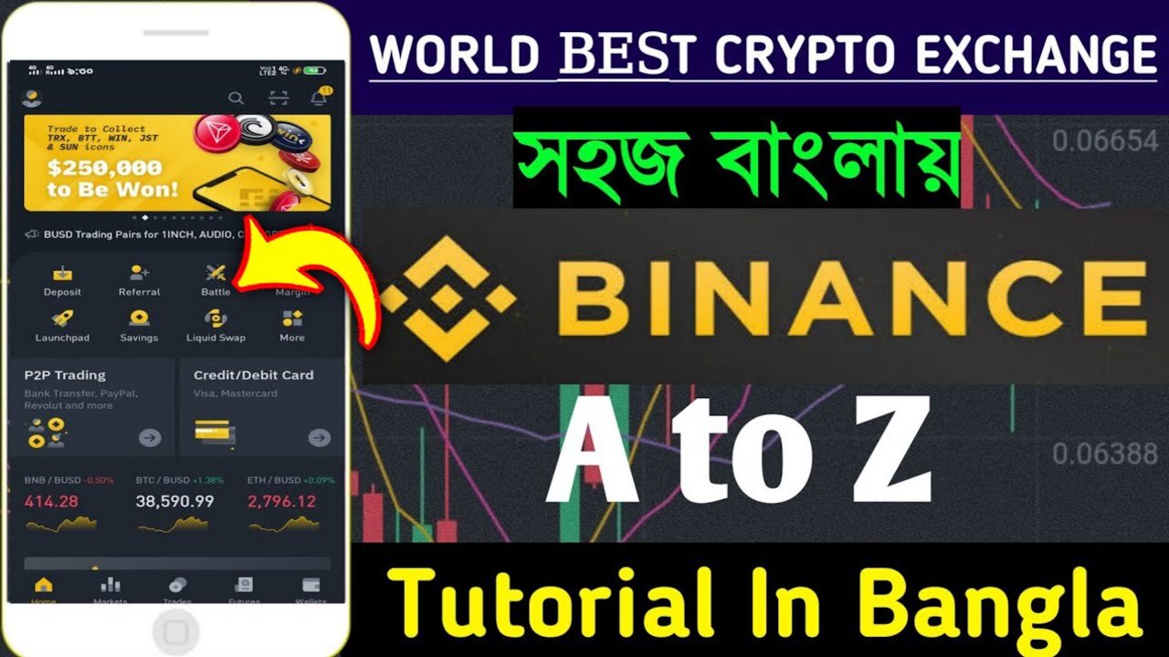 how to trade on binance for beginners in Bangla binance exchange tutorial Bangla crypto exchange