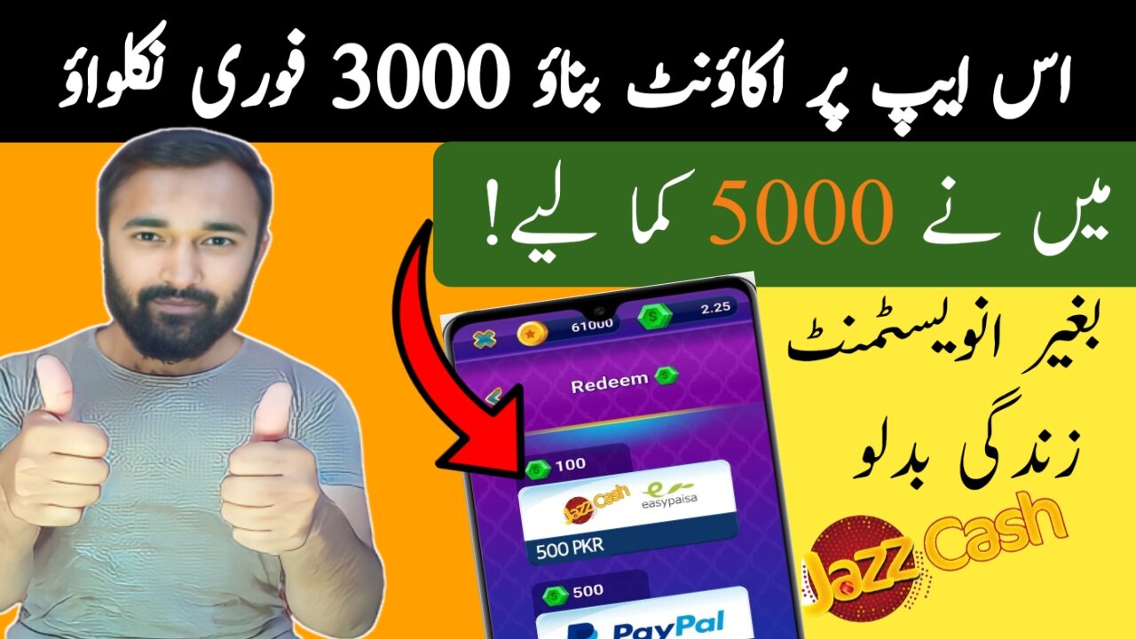 🔥Rs3000 Signup Bonus • New Earning App Withdraw Easypaisa Jazzcash • Online Earning in Pakistan🔥