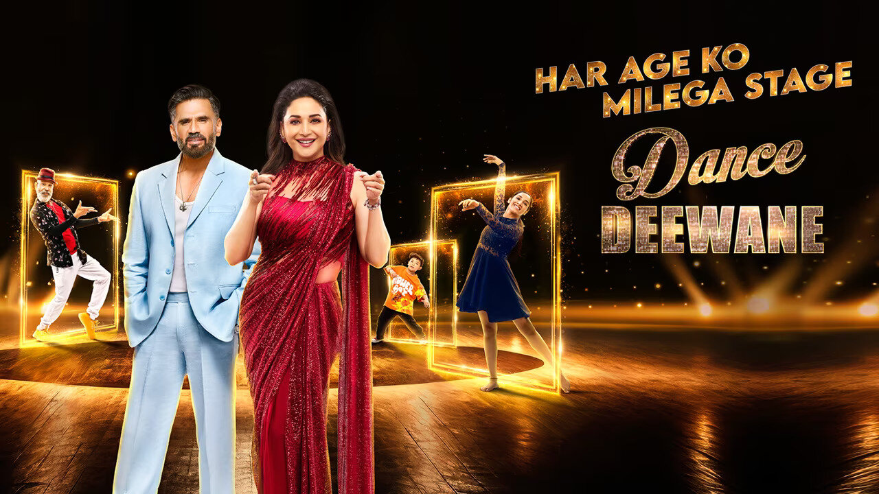 Dance Deewane S04 Hindi [E07 , 24 February 2024]