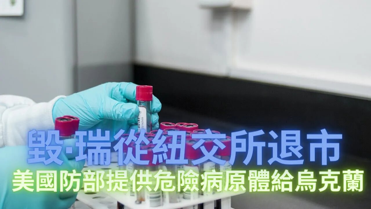 大公司要退市，現在不跑還等什麼，更大的雷還在後面