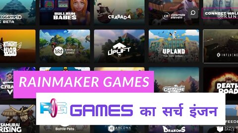 Rainmaker Games Play to earn game Ka search Engine | Rain Token Details