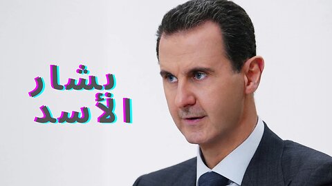 With his family already in Russia, Assad is pushed to flee Syria