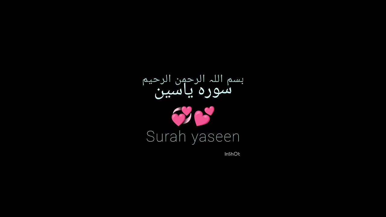 Surah yaseen beautiful voice ❤️❤️❤️❤️