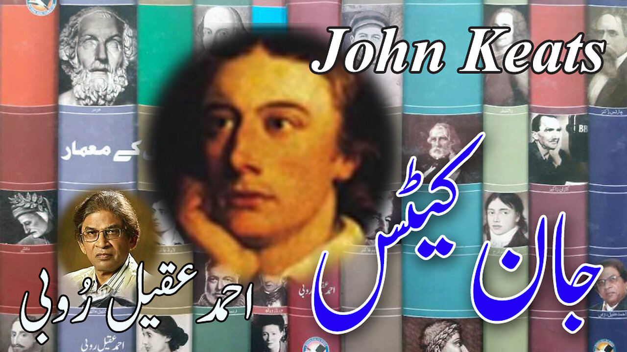 John Keats.