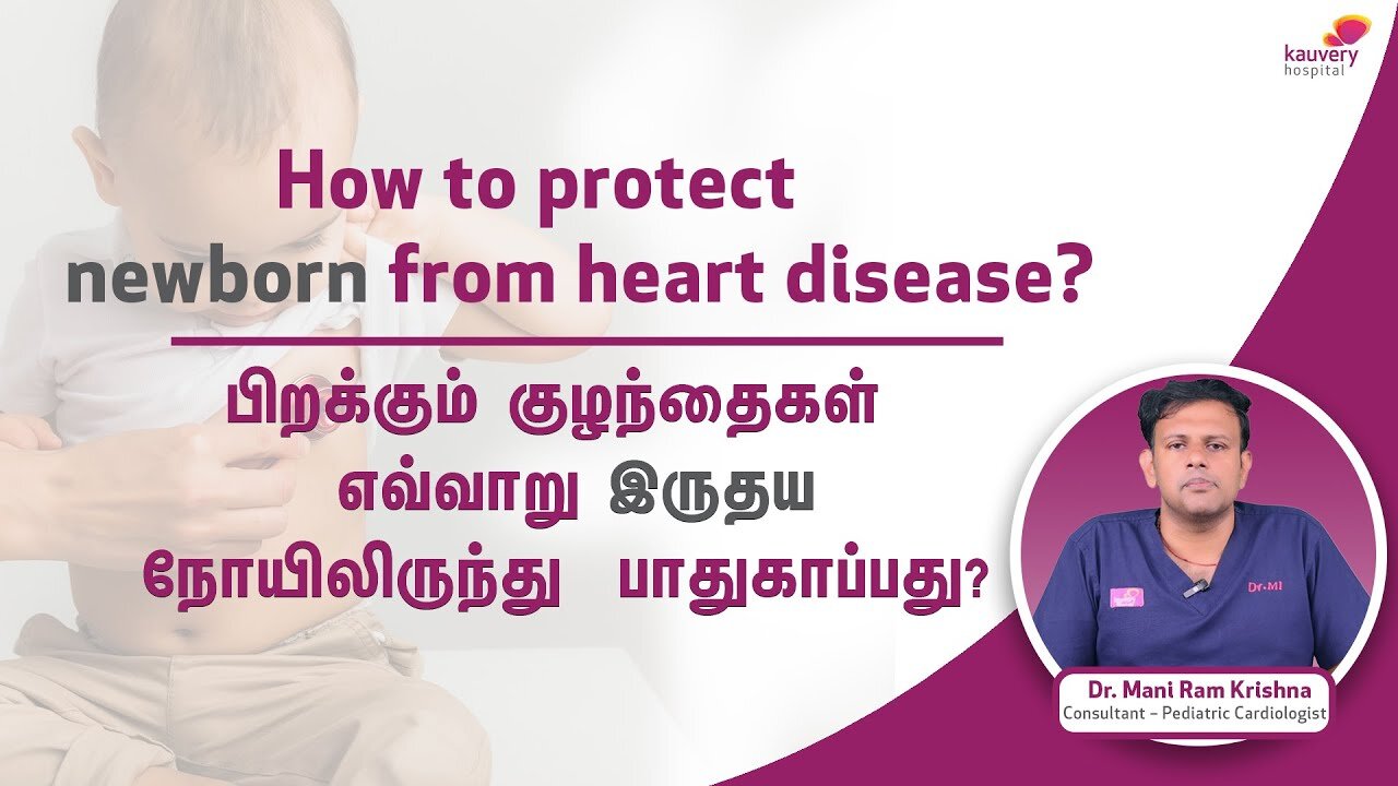 How to Protect New-born from Heart Disease