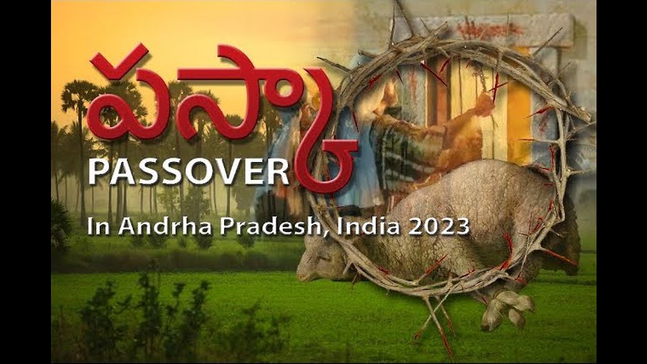 Passover 2023 A.P. Rajupalem, India