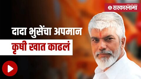 भर सभेत अजित पवारांनी चोळल जखमेवर मीठ | Politics | Maharashtra | Sarkarnama