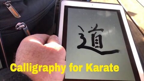 Calligraphy for Karate