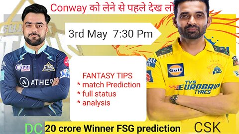 LKN vs CHE Dream11 Team | LKN vs CHE Dream11 IPL | LKN vs CSK Dream11 Team Today Match Prediction