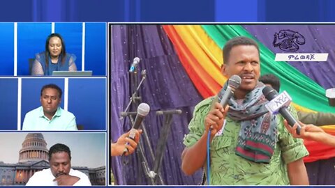 በቆቦ የሆነው ምንድነው? - ዋርካው ምሬ ወዳጆ ማብራሪያ ሰጥቷል