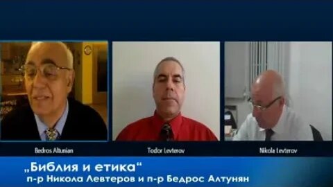 Библия и етикa Bibliata TV LIVE1