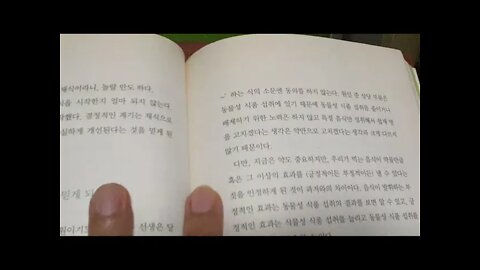 건강한 일터를 끔꾸며 채식을 하다, 채식이 답이다, 베지닥터, 이의철, 산업의학센터, MBC스페셜, 황성수, 황제내경, 육식은 인간에 맞지 않다, 우유, 체중, 혈압, 콜레스테롤
