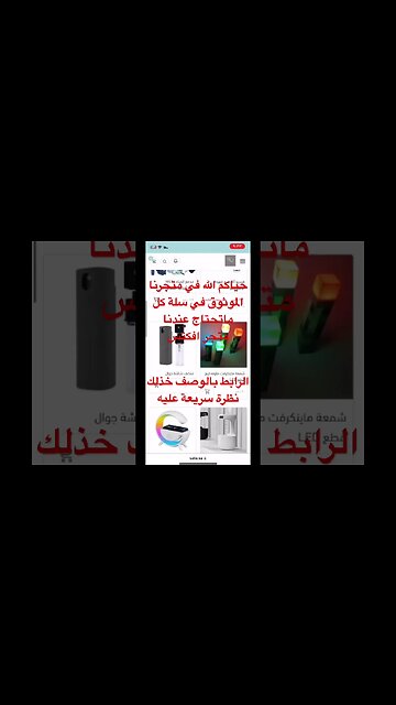 حياكم الله في متجرنا الموثق في سلة باسعار رمزيا الرابط بالوصف@ALIAL-FARHOUD