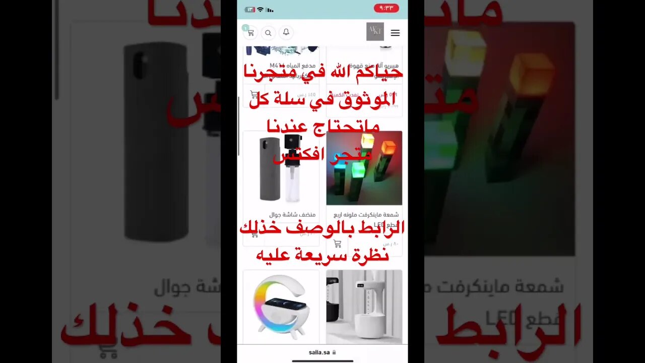 حياكم الله في متجرنا الموثق في سلة باسعار رمزيا الرابط بالوصف@ALIAL-FARHOUD