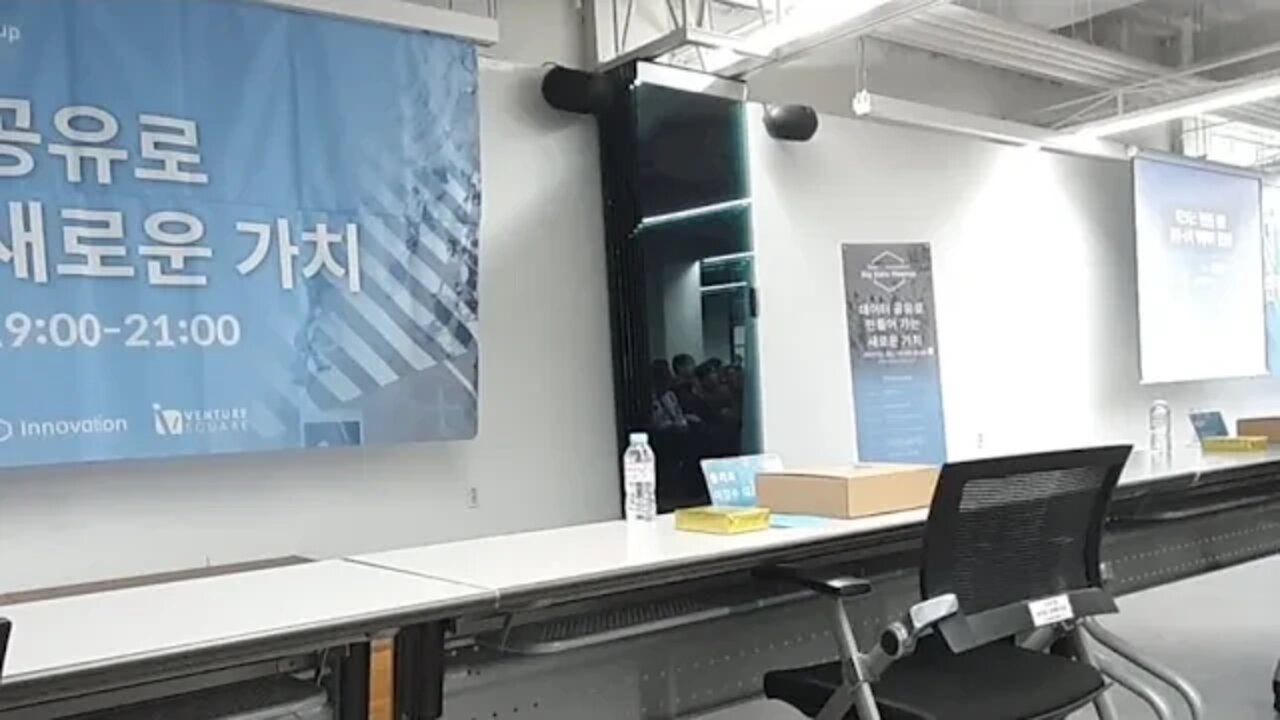 비즈니스혁신 유통소비 빅데이터 최은수 MBN