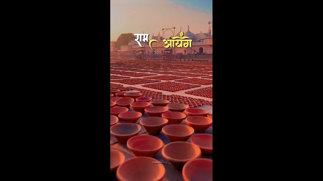 jai jai shree ram 🙏