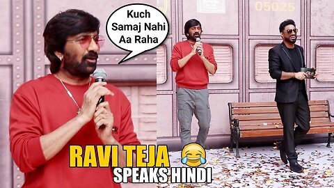 When Ravi Teja Speaks Hindi FIRST TIME Crowd Went Crazy | Tiger Nageshwar Rao Trailer Launch