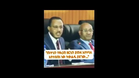 ኢትዮጵያ ሰፊ ናት በጦርነትና በዘር ከታሰበ ለሁሉ ይጠባልና ። በፍቅር እንኑር