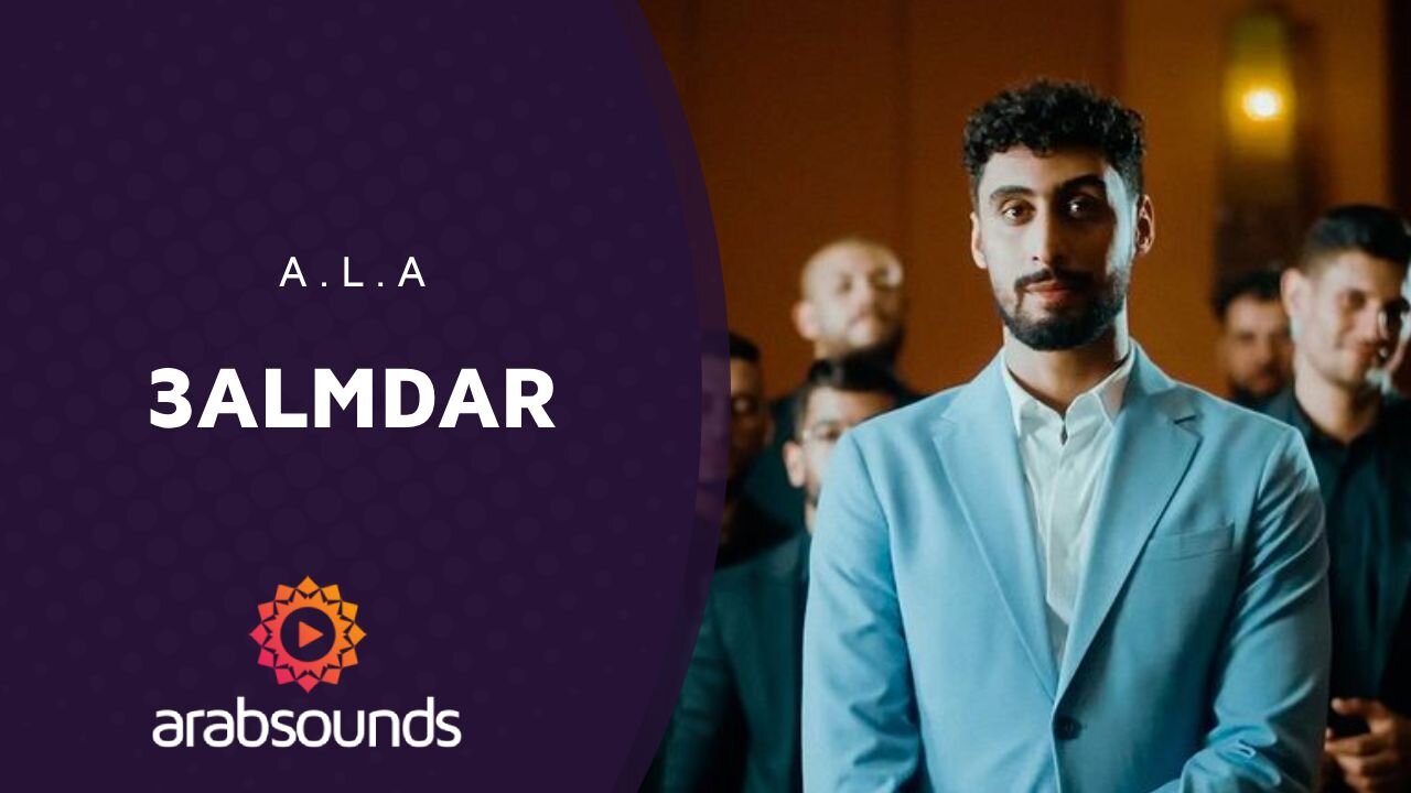 A.L.A – 3ALMDAR | Arabsounds