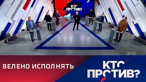 Кто против? В США уже все решили и задачу поставили