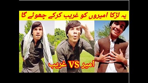 Sami Khan Khilji Most Funny Tiktok Videos || Ameer Vs Gareeb || Rich Vs Poor Style