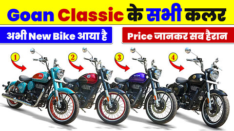 Royal Enfield Goan Classic ALL Colors And Variant | Trip Teal, Rave Red, Purple Haze, Shack Black