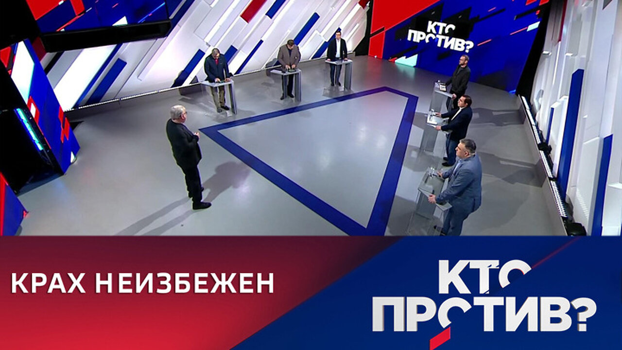 Кто против? Единство Запада дает трещины