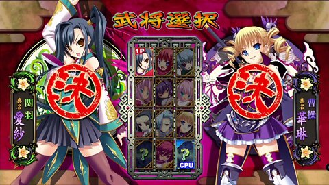Koihime Enbu Vs Mode On Pc