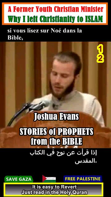 A Former YOUTH CHRISTIAN Minister and Missionary - Joshua EVANS 12 #why_islam #whyislam