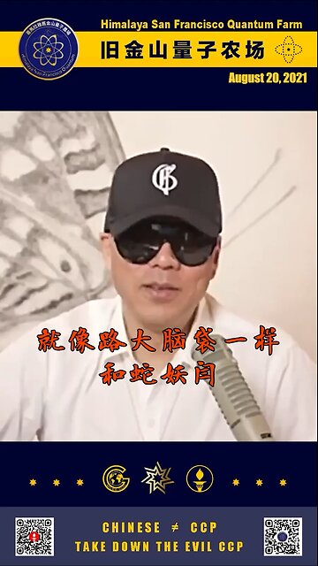 路大脑袋和蛇妖闫要把郭先生踢下爆料革命什么结局？ 它们在接下来面对的官司，只要站在法庭上三天它就崩溃，美国法庭从来不看你什么眼泪、表演、重磅，只问你Yes、No，庭审就是生死对