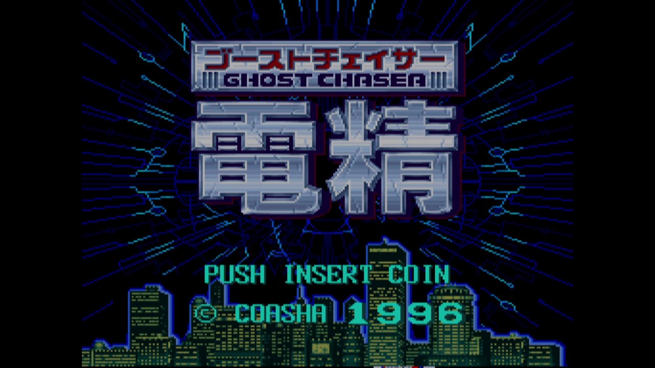 Ghost Chaser Densei Arcade Game, Banpresto 1996, longplay