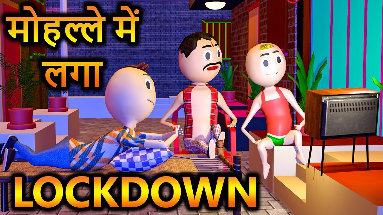 Lockdown | make joke of #lockdown#viral#trend